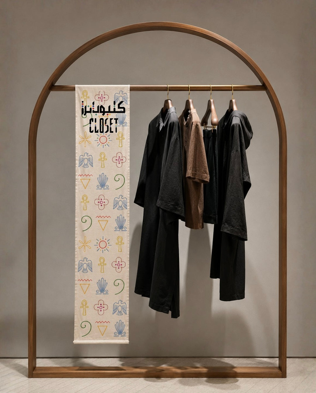 From Many Doors to One Closet
