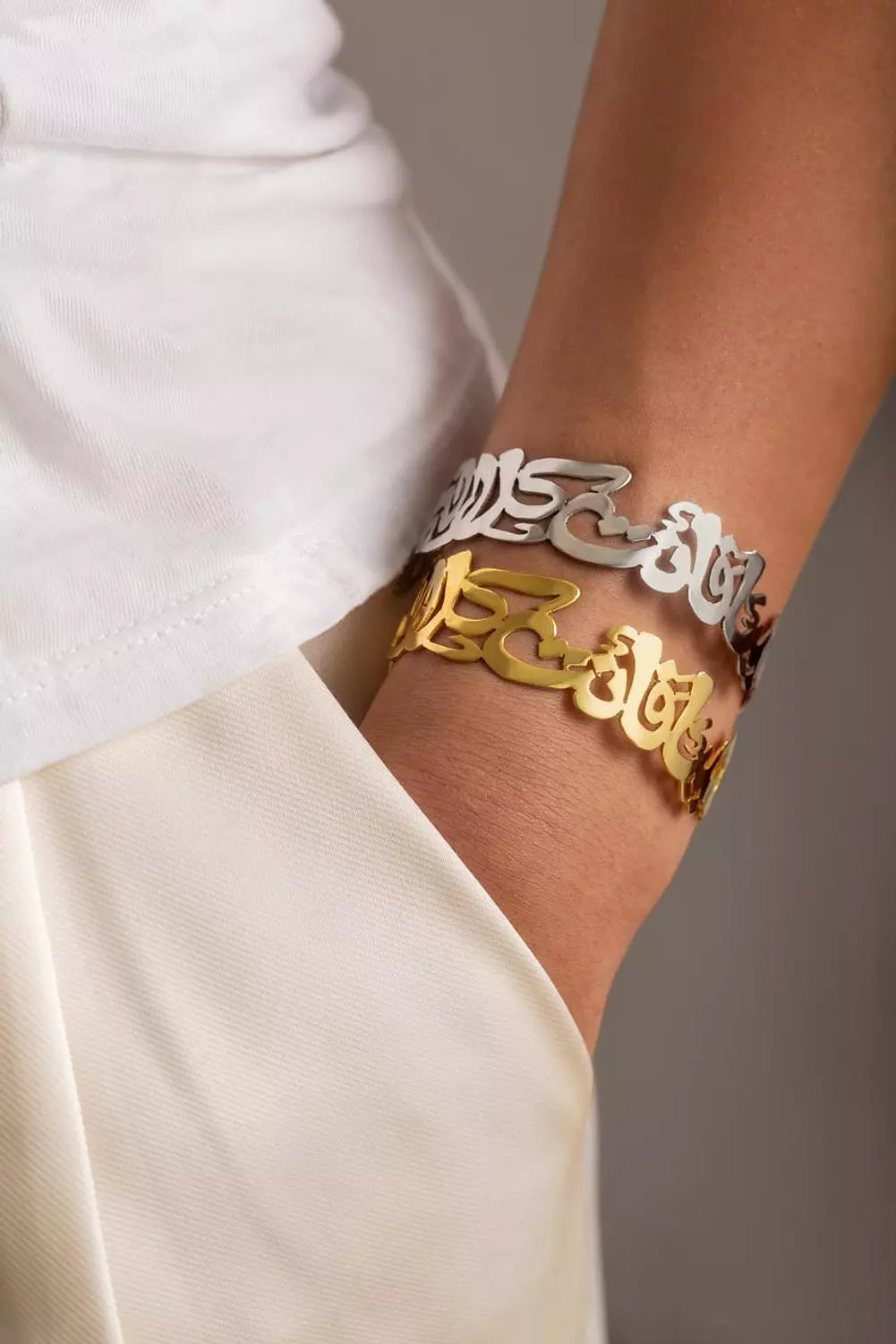 ان تمنيت bracelet