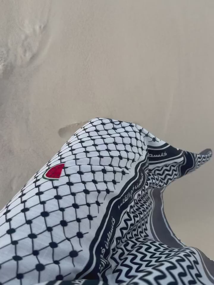 فلسطين في القلب SKIRT