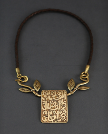 El Wessal Necklace