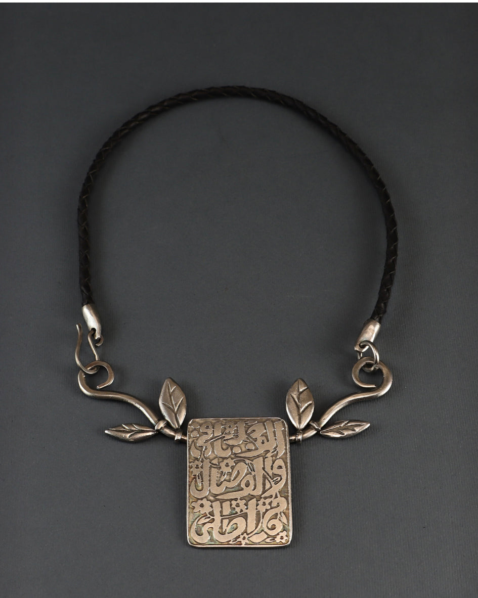 El Wessal Necklace